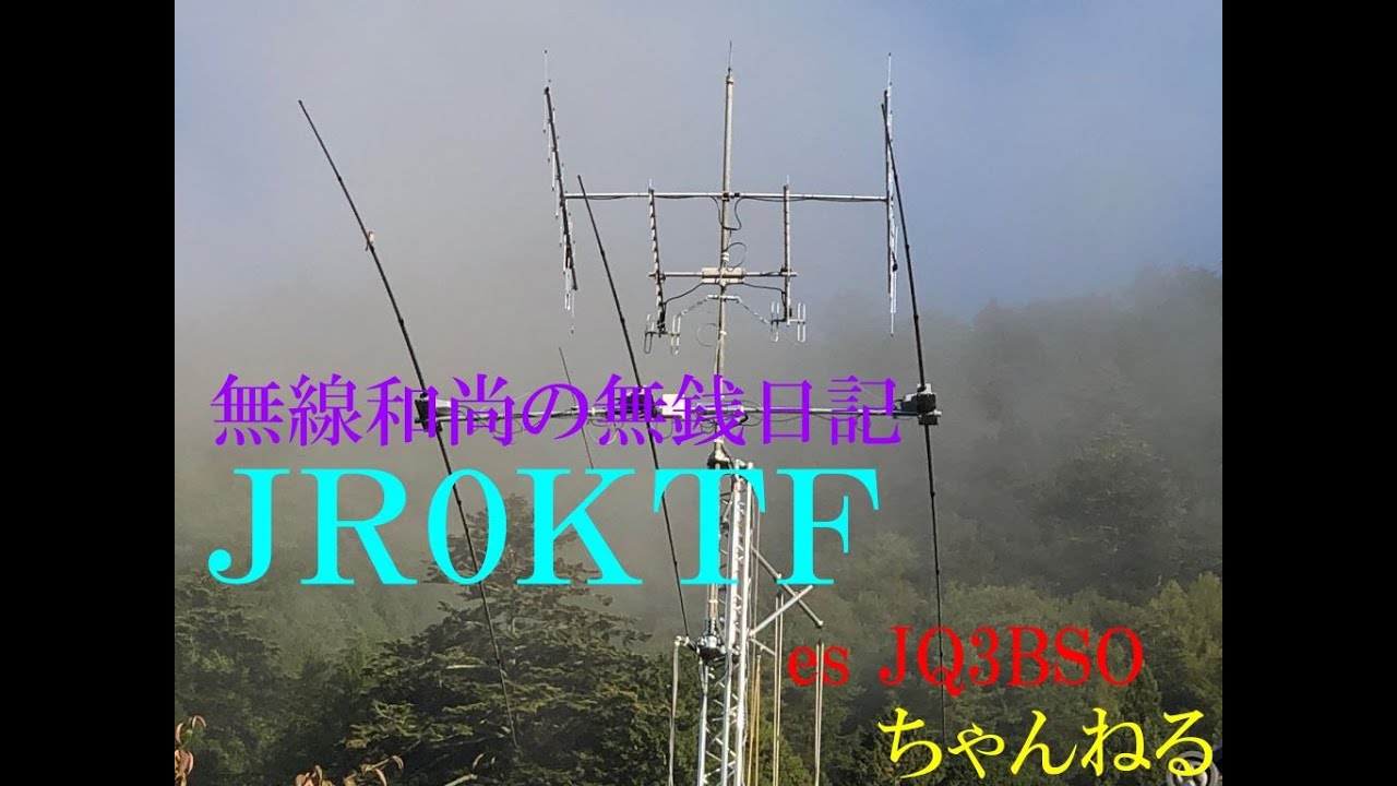 A1クラブ　干支キー「寅」で和文CWQSO