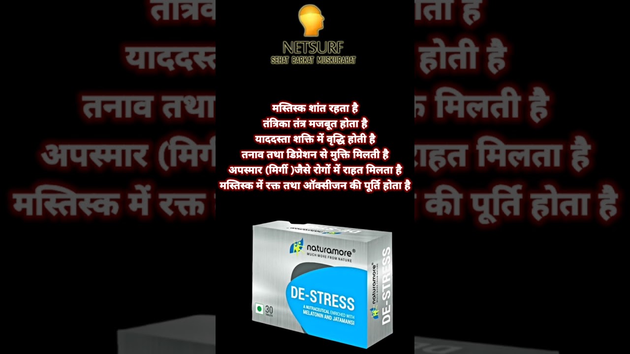 De stress health care