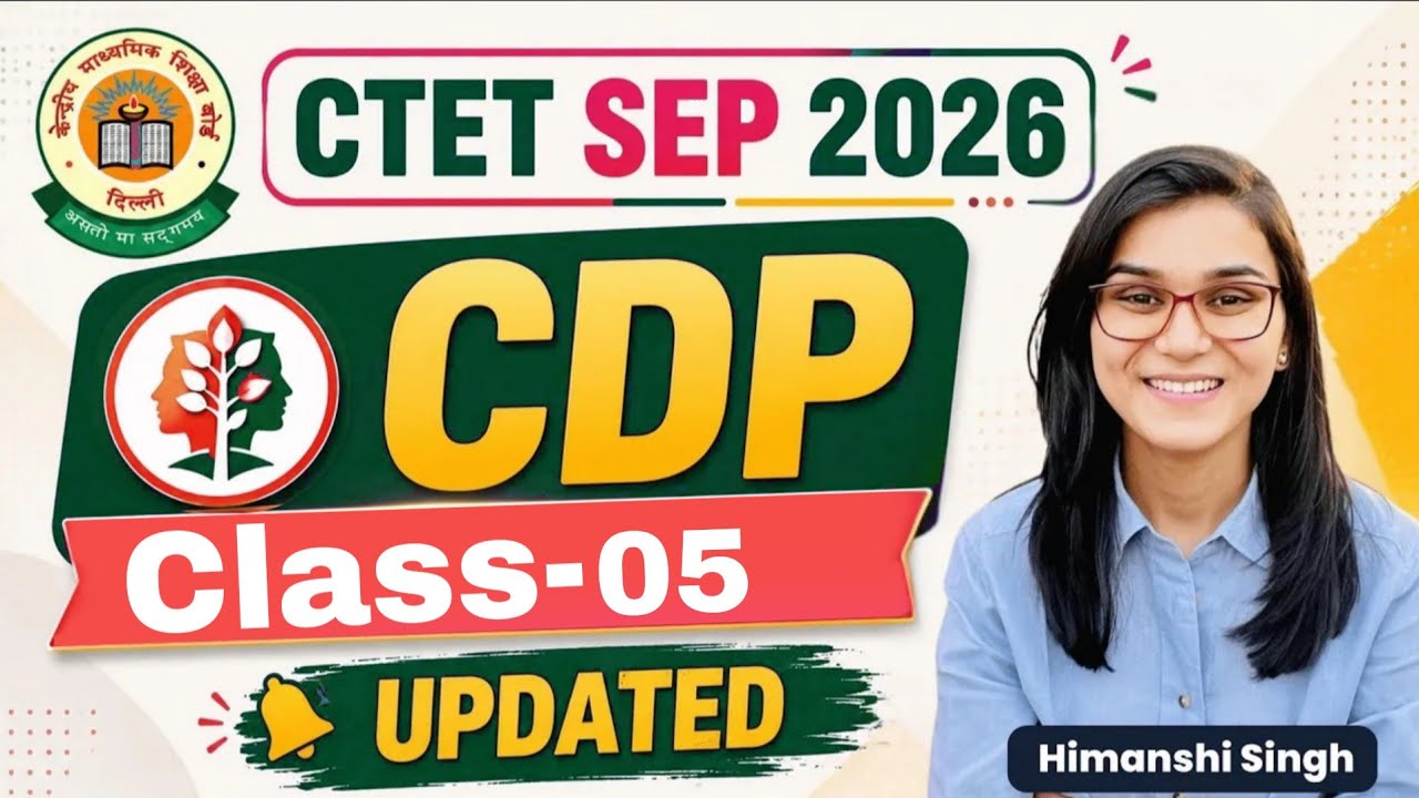 CTET Sep 2026 - CDP New Class 05 by Himanshi Singh