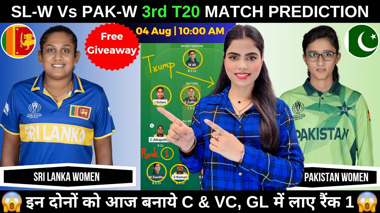 SL-W vs PAK-W 3rd T20 Today Match Prediction | SL W vs PAK W 3rd T20 Dream11 Prediction