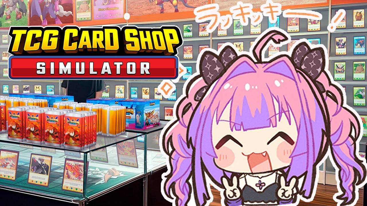 【 TCG Card Shop Simulator 】1,000万円越え高額カード出た！【#綺々羅々ヴィヴィ #hololiveDEV_IS #FLOWGLOW】
