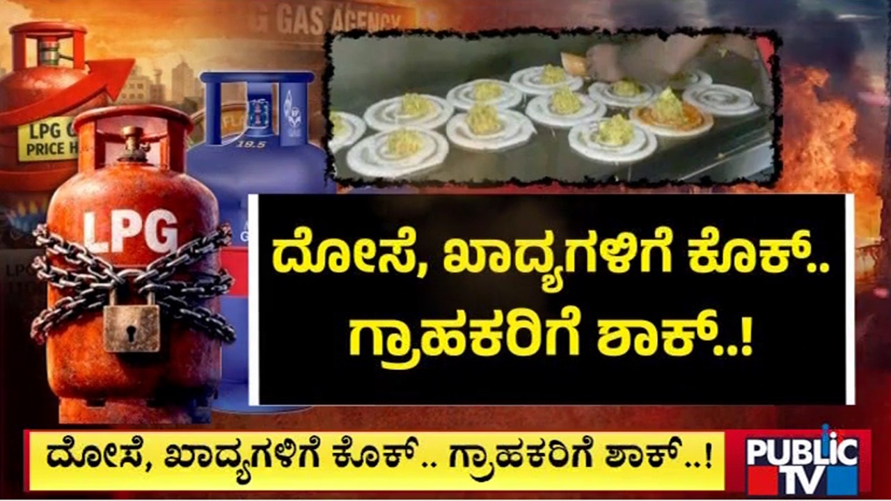 'Gas Emergency' In Bengaluru; Timings Fixed At Hotels For Dosa Items