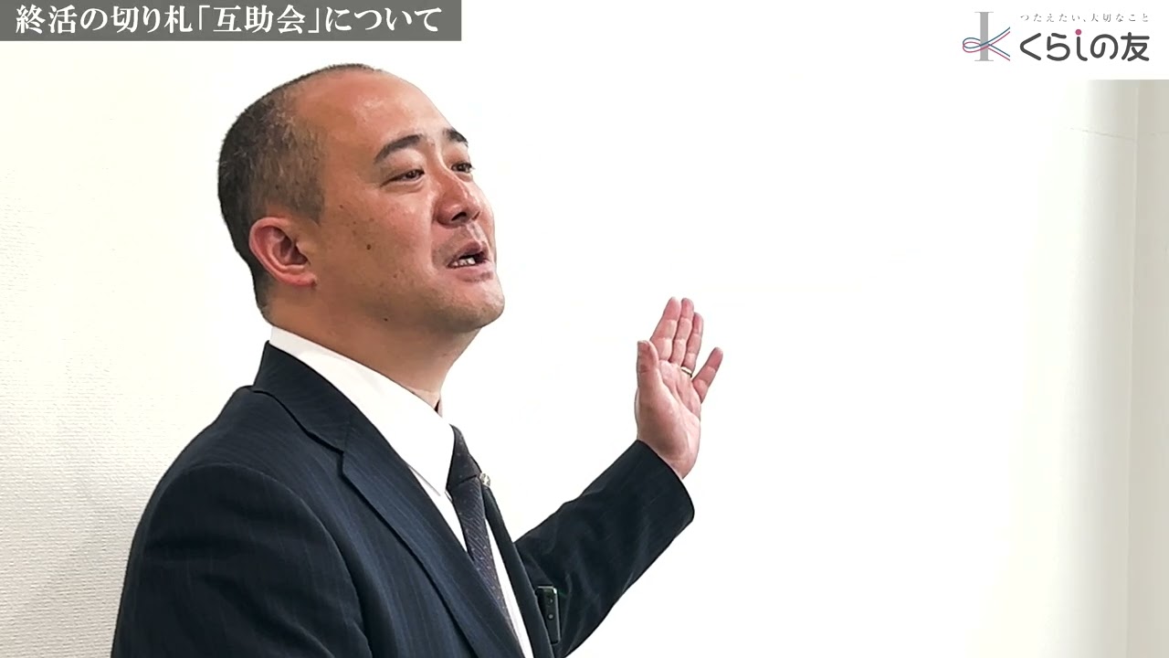 スムーズな「終活」のために今からできること