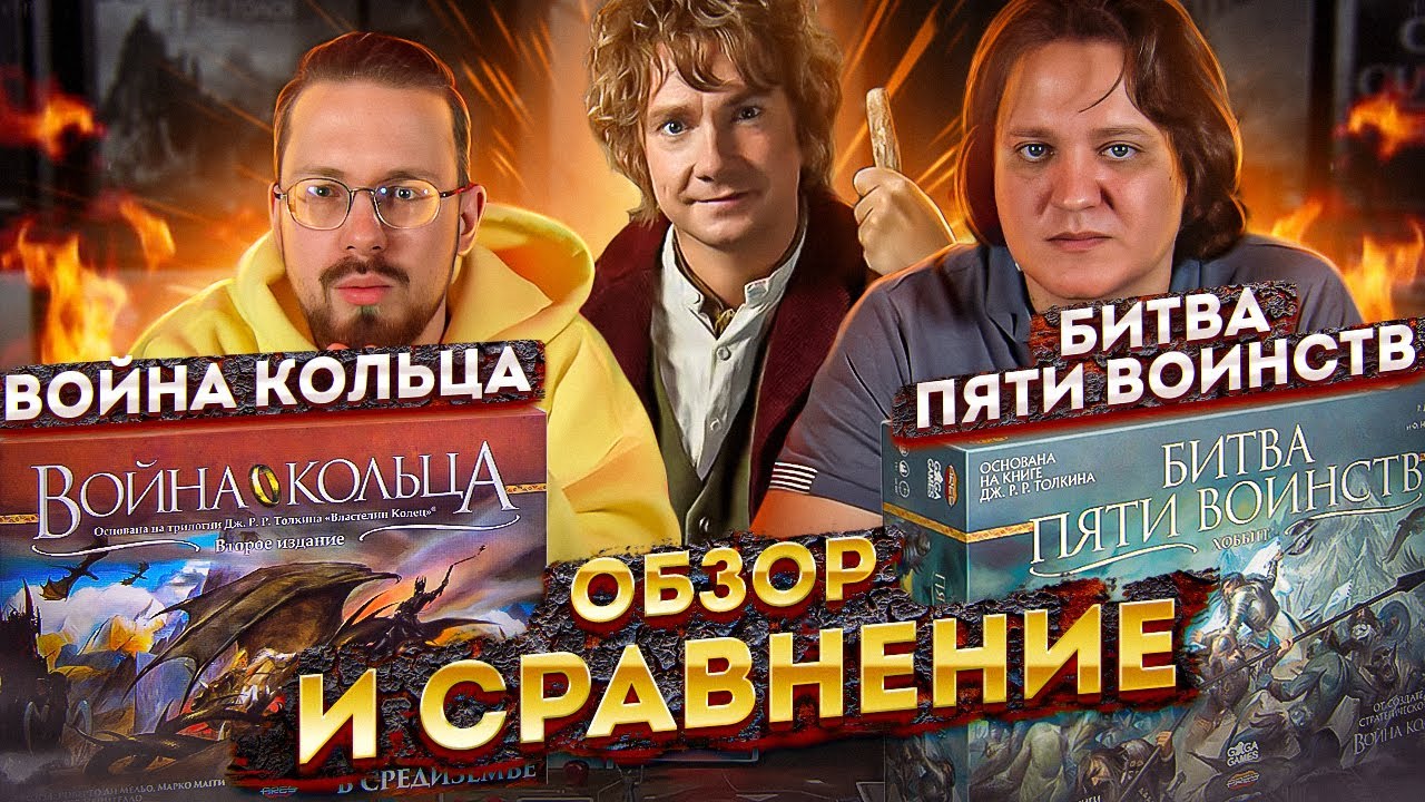Битва Пяти Воинств - обзор игры и сравнение с 
