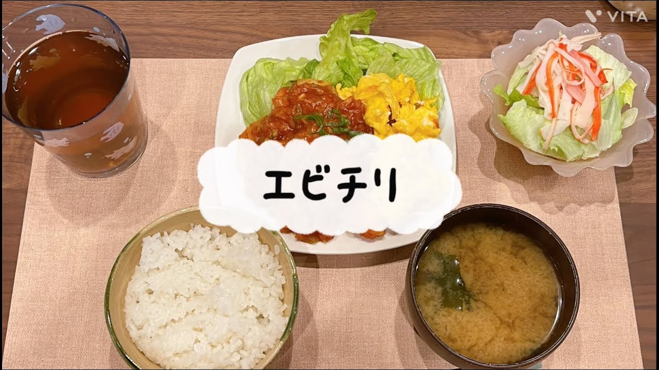 ぷりぷり食感がたまらないエビチリ🦐