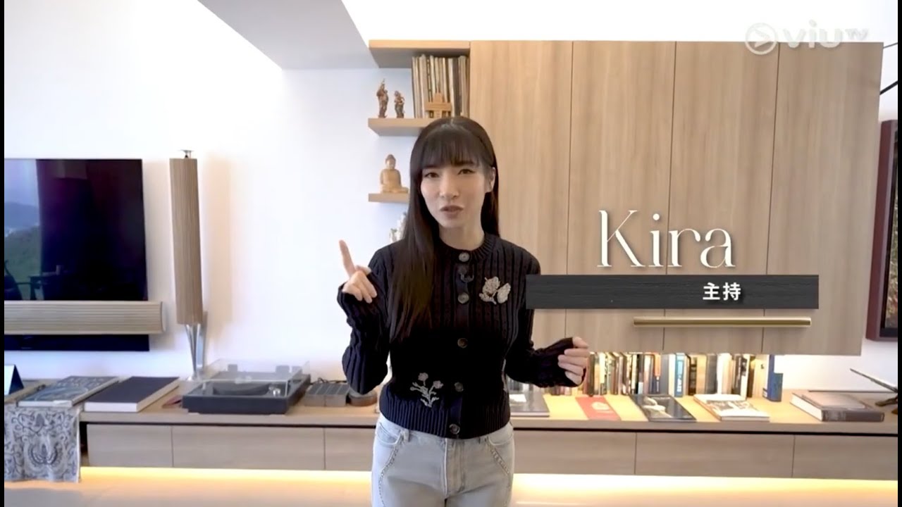 Viutv《磚造美學》ep45 陳葦璇 Kira Chan 部分