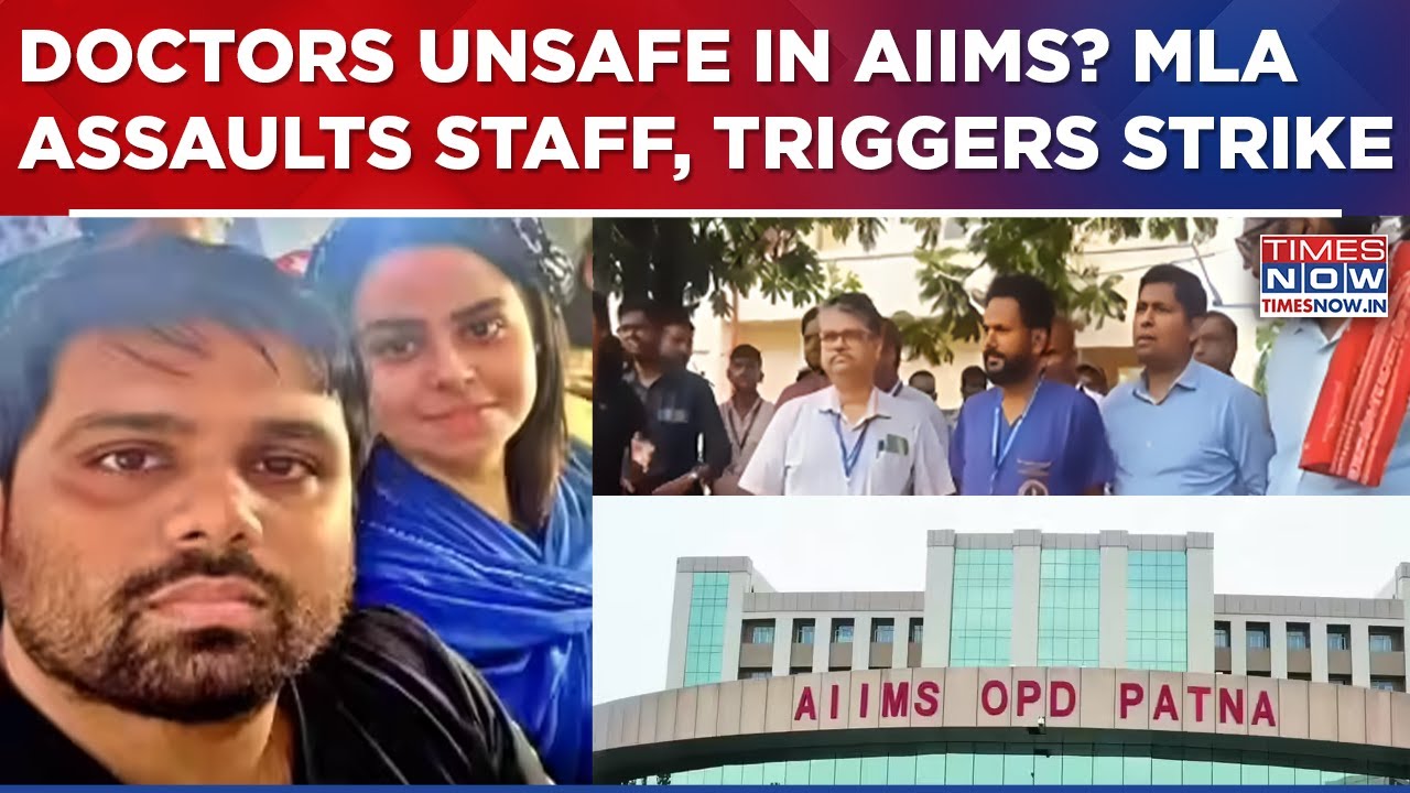 Bihar: JDU MLA Chetan Anand Assaults AIIMS Patna Guard With Gun, Doctors Strike Over Security Fear