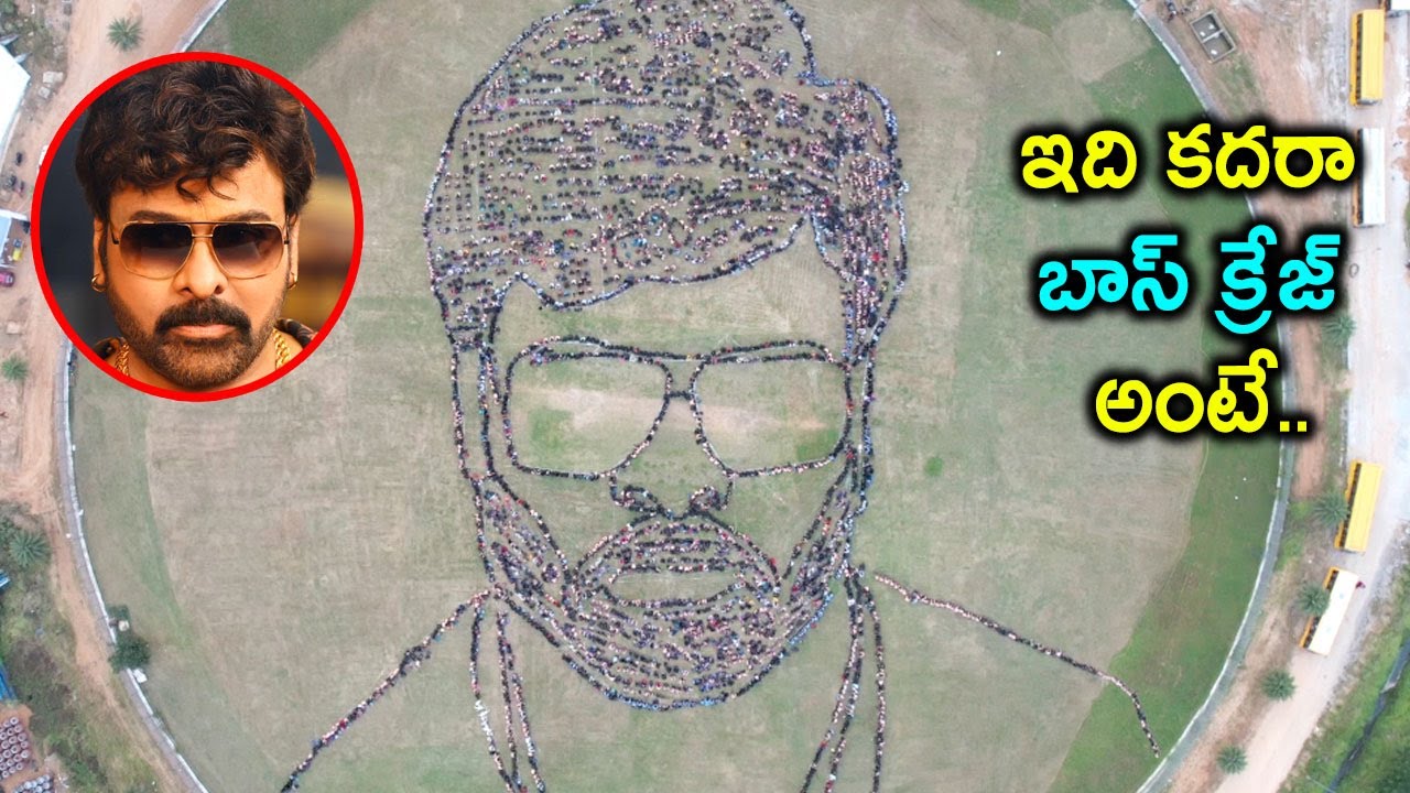 Waltair Veerayya NEXT Level || Malla Reddy Engineering College Students || Silver Screen