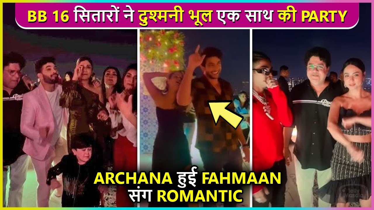 Bigg Boss 16 Contestants First Grand Party Together| Archana, Shiv, Priyanka, Shalin & More
