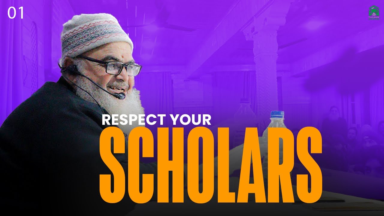 Respect your Scholars ( توقیر العلماء ), Ep.1  - Dr Abdul Lateef Alkindi Almadni | IWOS