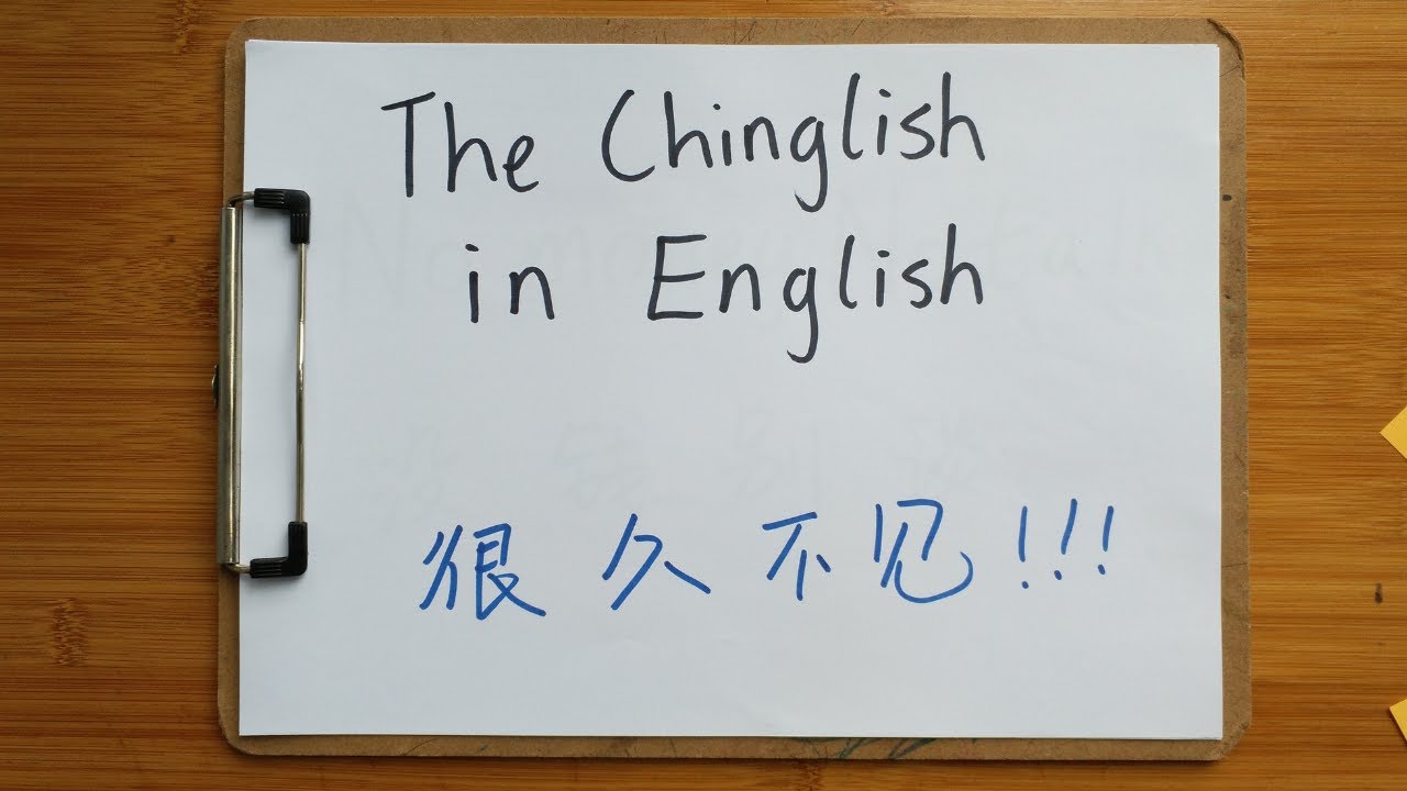 The Chinglish in English &ndash; Pidgin English