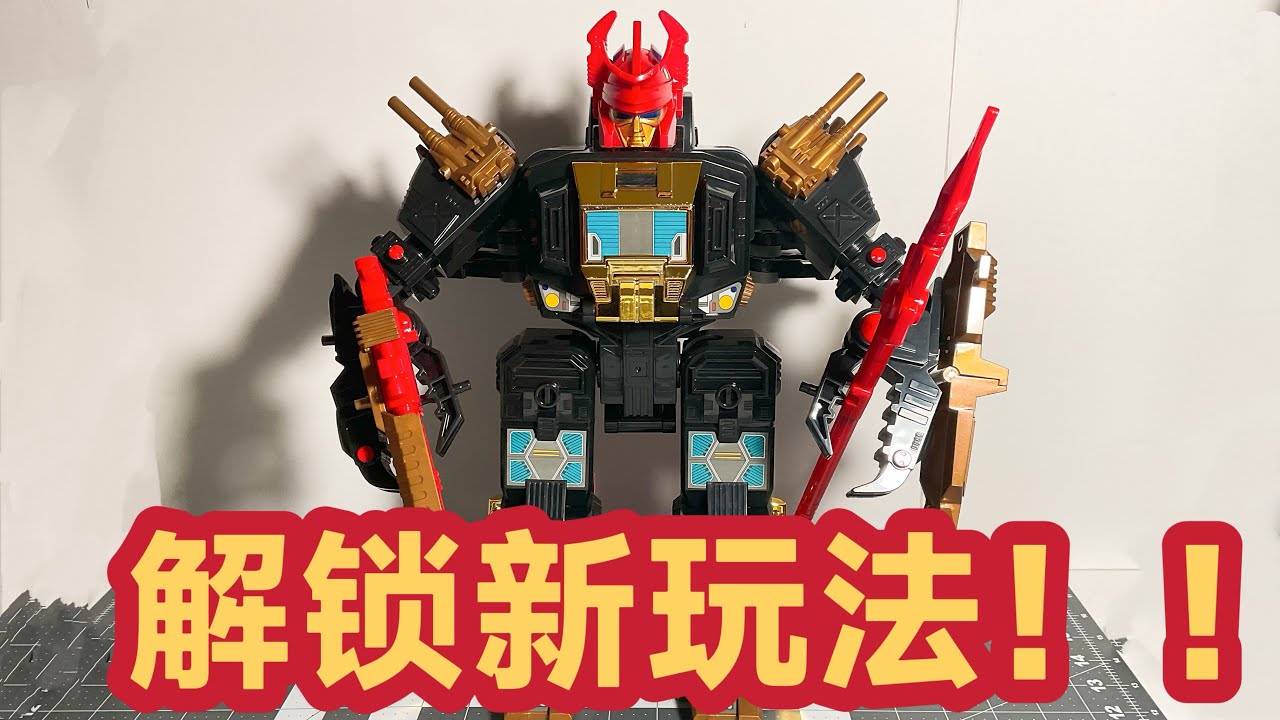 特刊：解锁面罩新玩法！！KO合金 黑暗萨克巨人！头领战士 ～变形金刚Dark Scorpion Headmaster Transformer