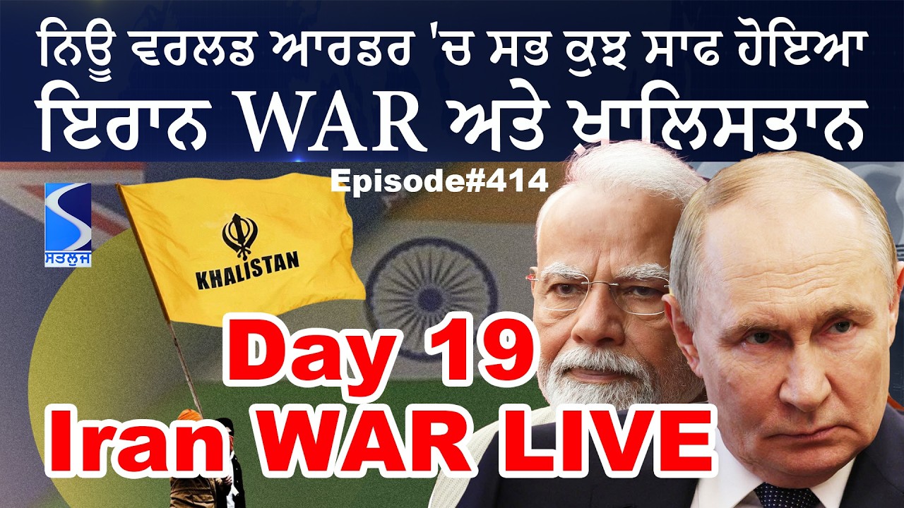 Day 19 of Iran WAR and Khalistan struggle, Talking Punjab LIVE