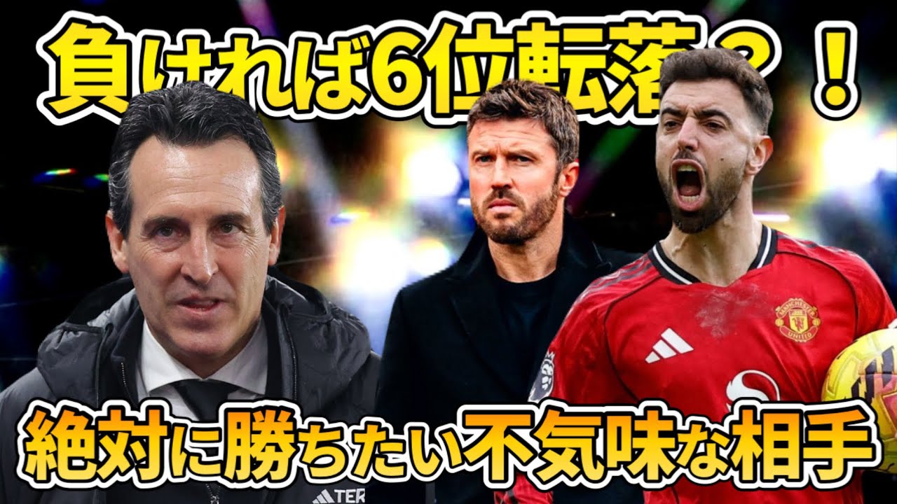 負ければ地獄。絶対に勝ちたいんだが。