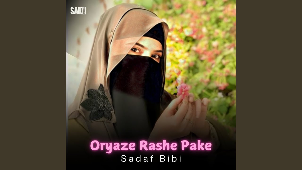 Grano Ustazano Ijazat Ghwaro