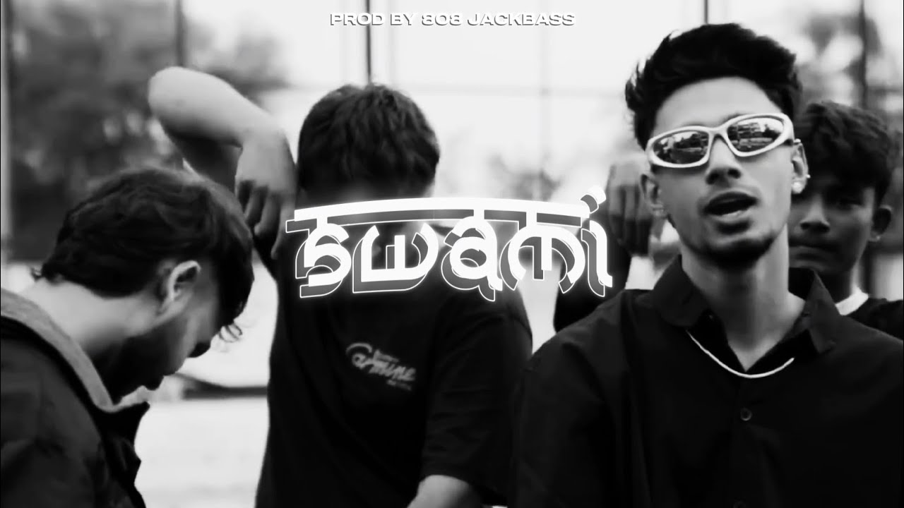 Yeda Yung Type Beat - 