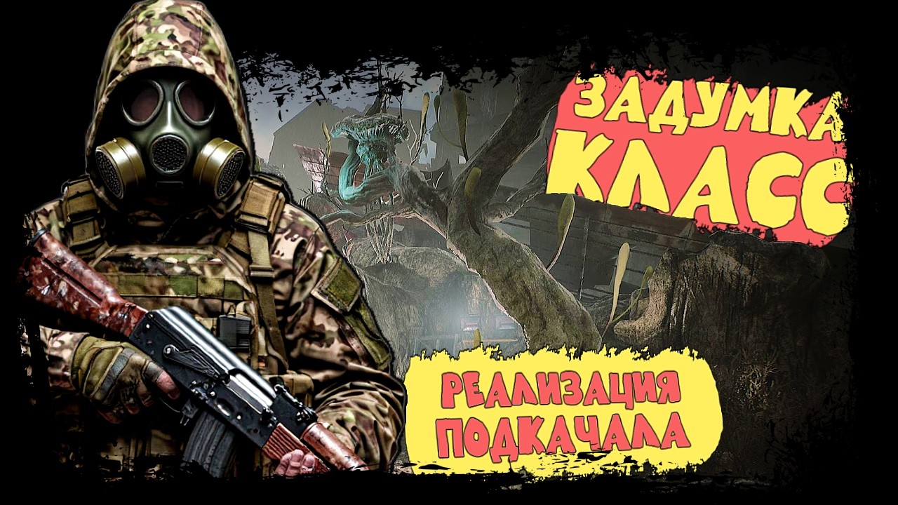 ЗАДУМКА ИГРЫ КЛАСС - РЕАЛИЗАЦИЯ ПОДКАЧАЛА! БОЛЬШАЯ ОБНОВА В ► PIONER