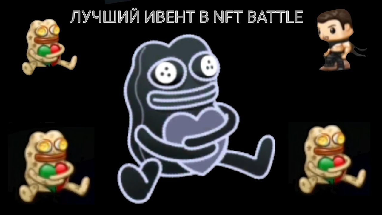 ЛУЧШИЙ ИВЕНТ В NFT BATTLE (выбил икс рей?) | NFT BATTLE Roblox