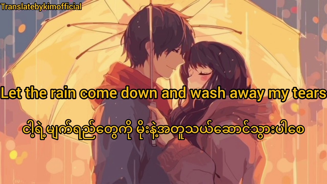 Céline Dion - A New Day Has Come / lyrics ( mmsub/Myanmar Subtitles )