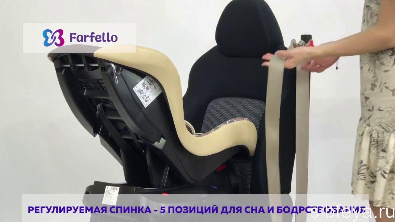 Автокресло kids prime LB 303