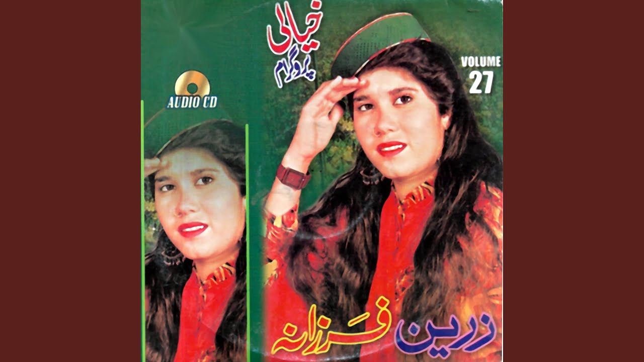 Khyali Janana