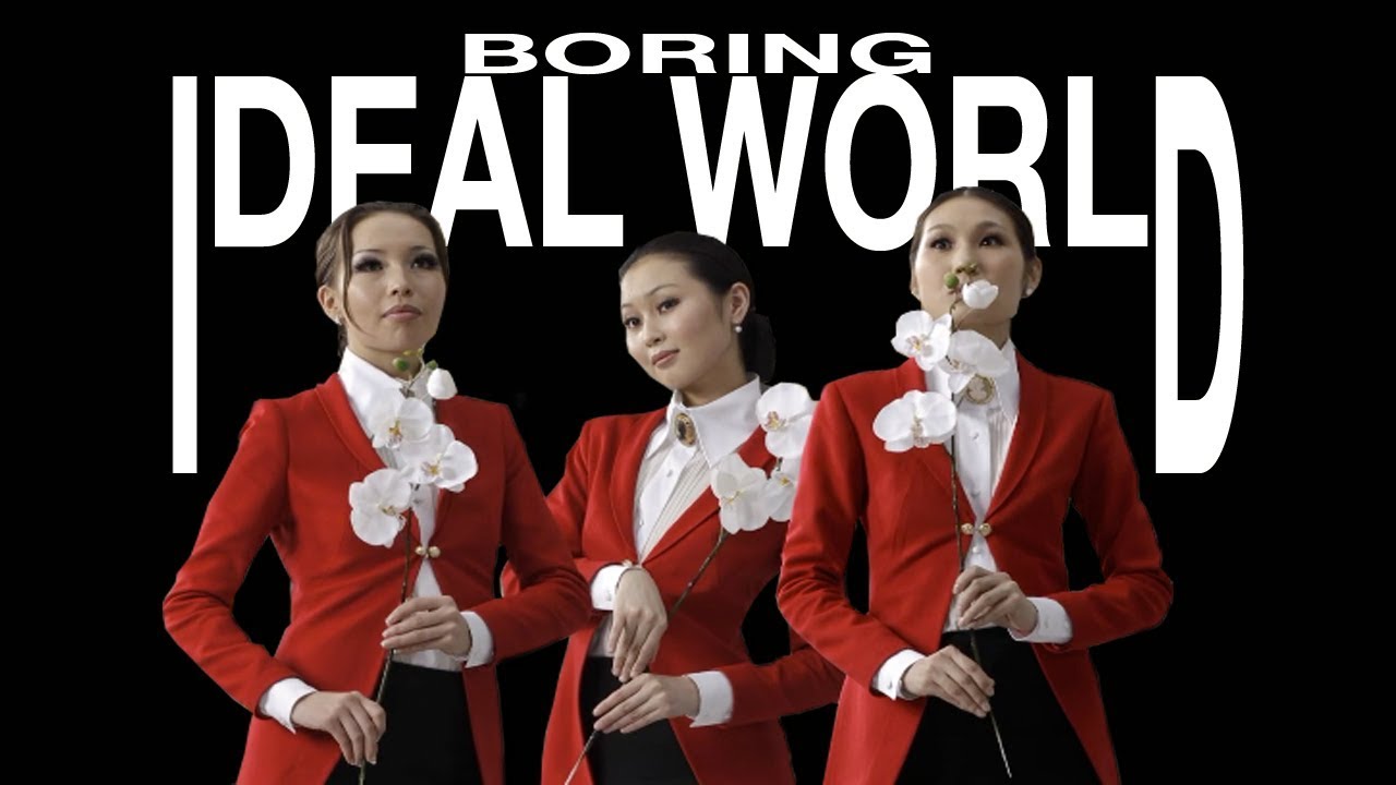 Boring Ideal World - The Thing About...Art & Artists - AES+F