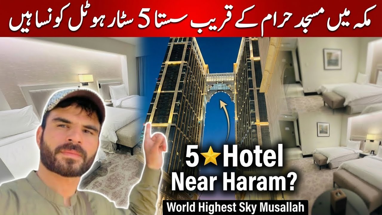 The Best 5 star ⭐️ hotel 🏨 Makkah Address Jabal Omar Near haram | Room tour inside 