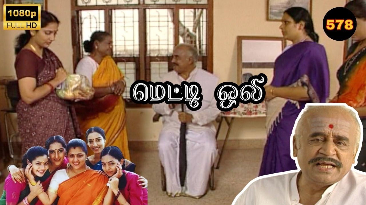 Metti Oli Mega Serial : மெட்டி ஒலி சீரியல் - Episode 578 | March 05, 2026