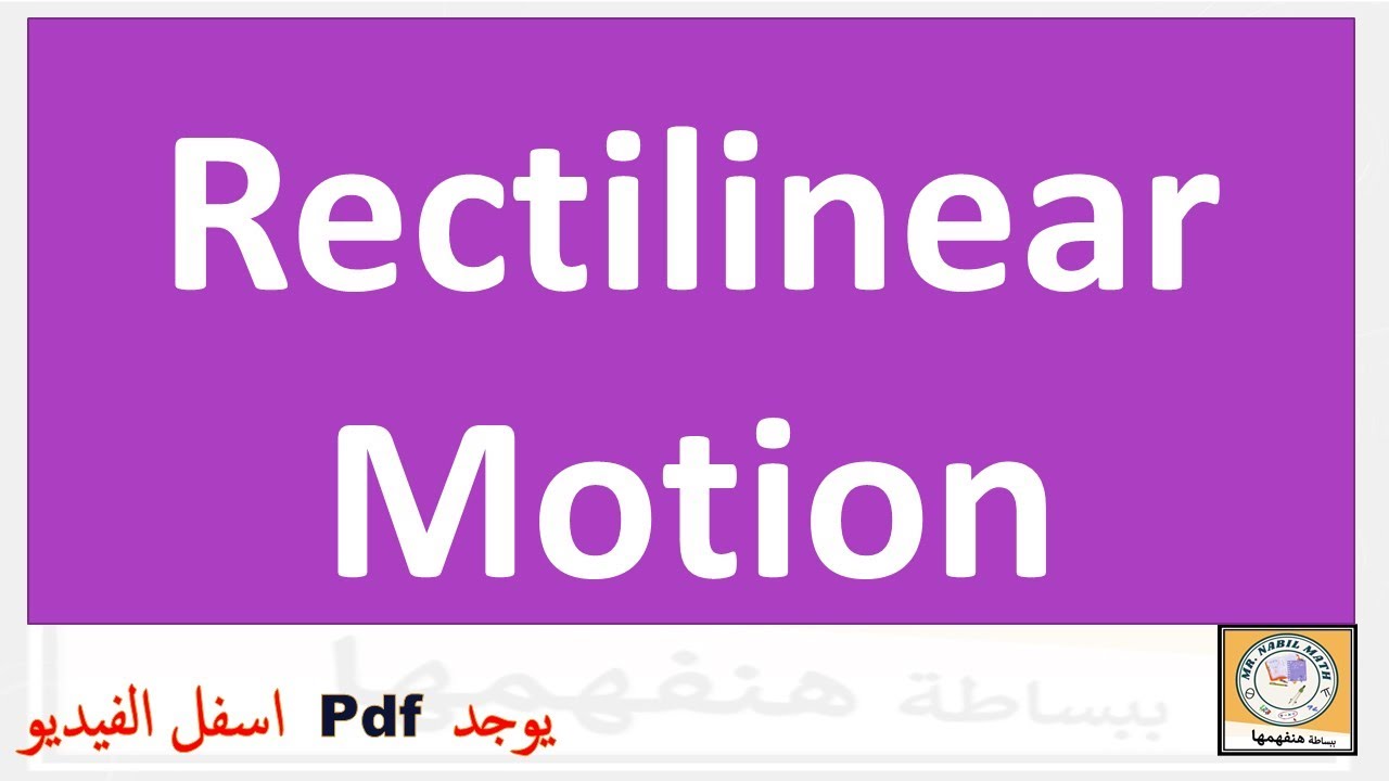 rectilinear motion