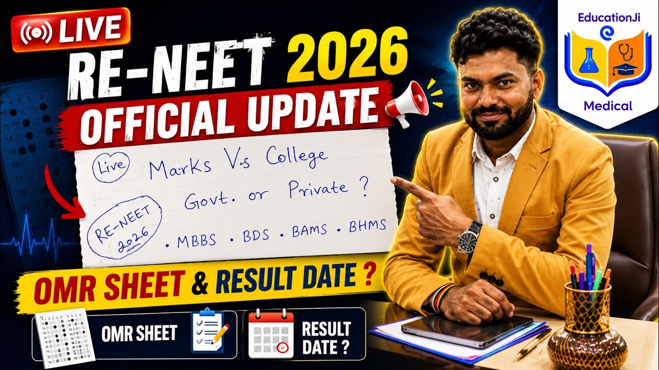🚨 LIVE: RE-NEET 2026 Official Update | OMR Sheet Release Date 😱 Result Date | Marks vs College |