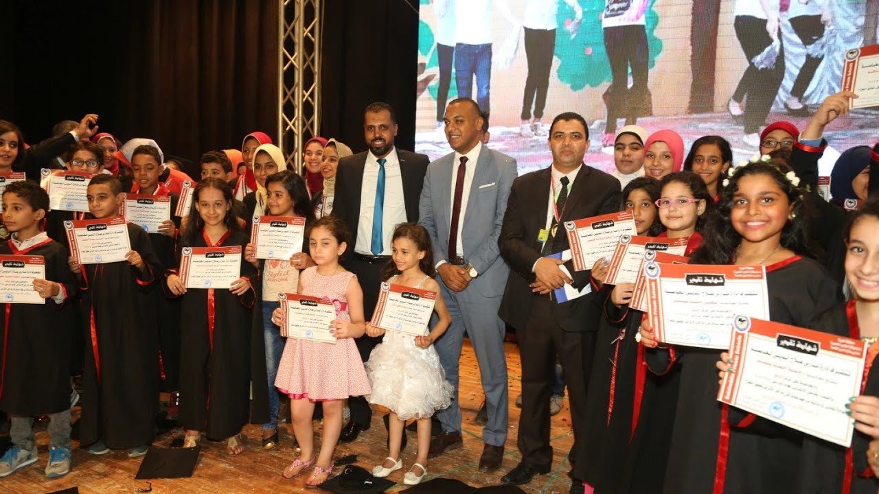 مدارس صلاح الدين | حفل تكريم اوائل الطلاب