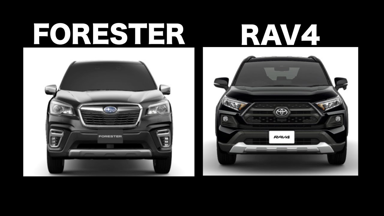 FORESTERとRAV4の違い