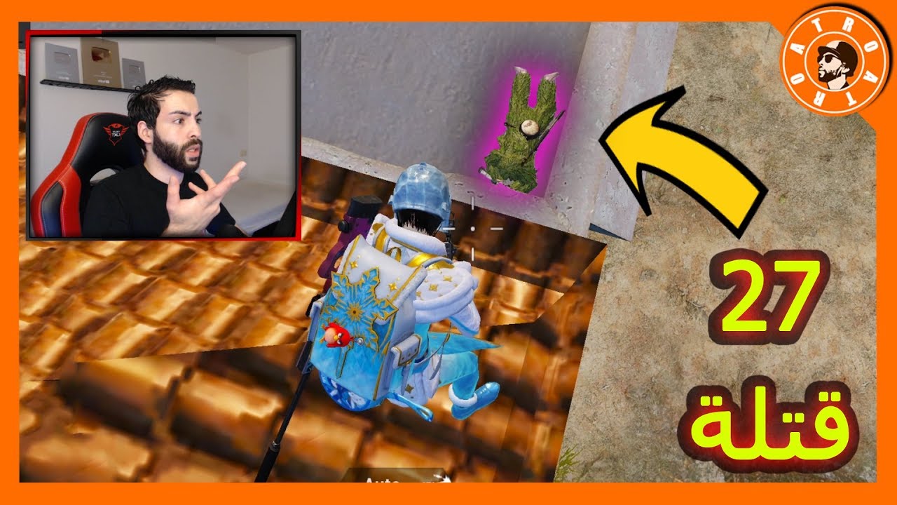 مستحيل😱 الي حصل 27 قتلة كونكر ضد كونكر + مونتاج قنص جديد - PUBG MOBILE