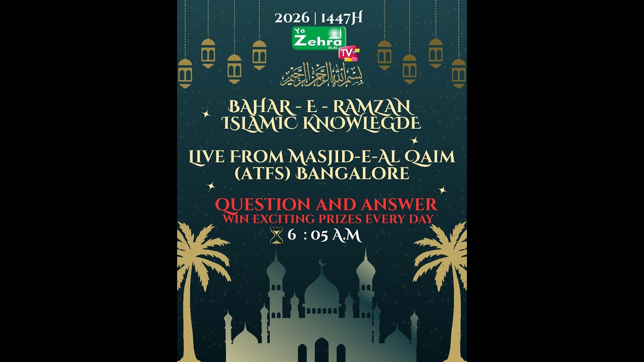 BAHAR - E - RAMZAN | ISLAMIC KNOWLEGDE |  Live From Masjid-e-Al Qaim  (atfs) Bangalore