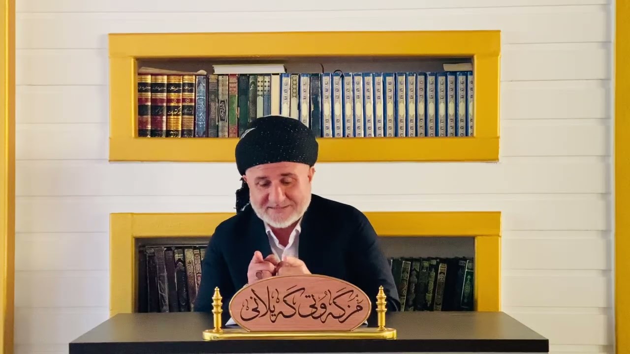 ١٨ ی ڕەمەزان پاراستنی چاو  ٢٠٢٦/٣/٧ م. عبدالحمید هەڵەبجەیی