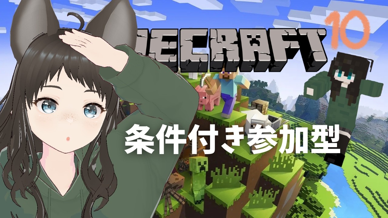 【統合版】のんびり作業【#マインクラフト 】