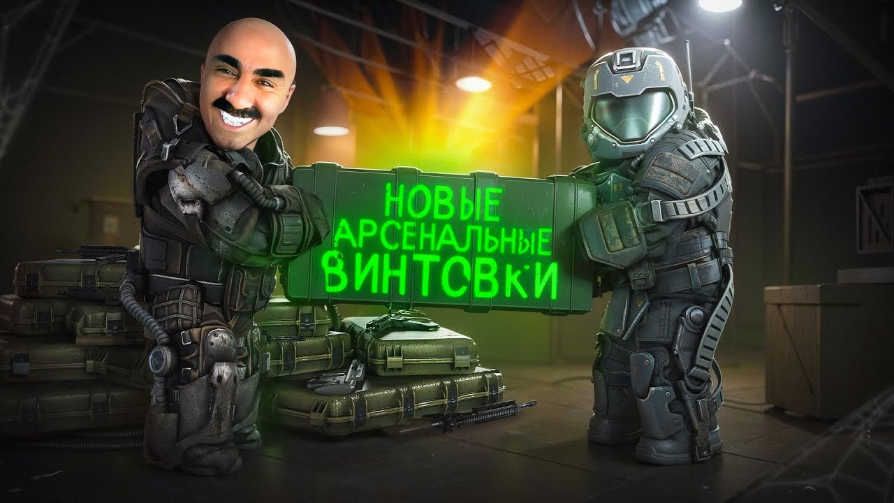 СДЕЛАЛ ВСЕ НОВОЕ ОРУЖИЕ АРСЕНАЛА - AUG A3, HK416 и M300 СHEYTAC в STALCRAFT: X