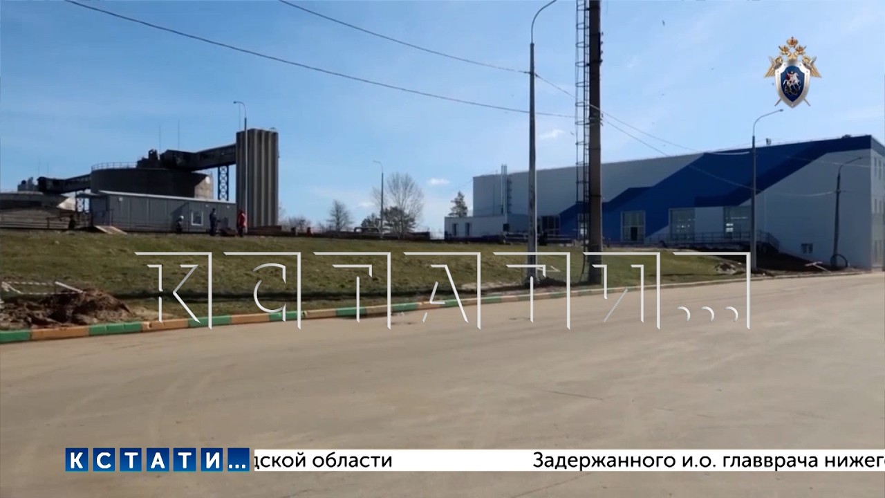 Виновники зловония, которое вот уже несколько лет окутывает город, оказались на скамье подсудимых