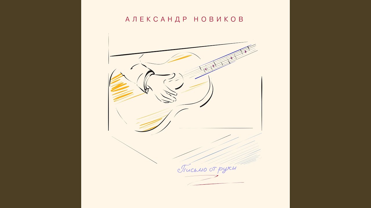 Очередь