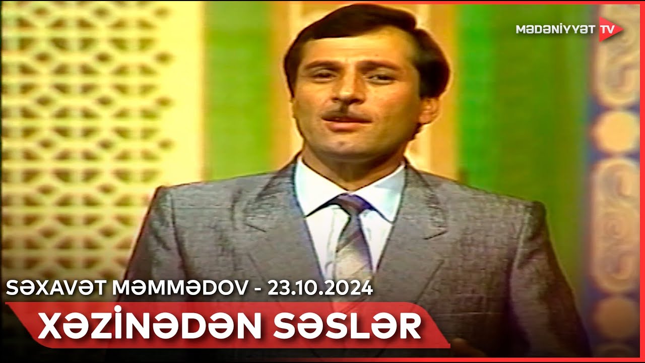 Xəzinədən səslər - Səxavət Məmmədov | 23.10.2024