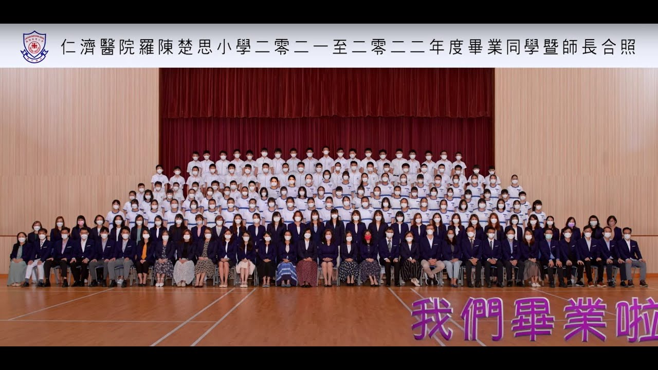 21-22六年級畢業片