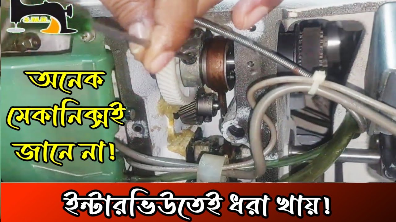 juki ddl 8000a stitch counter problem || কাপড় সামনে যায় না