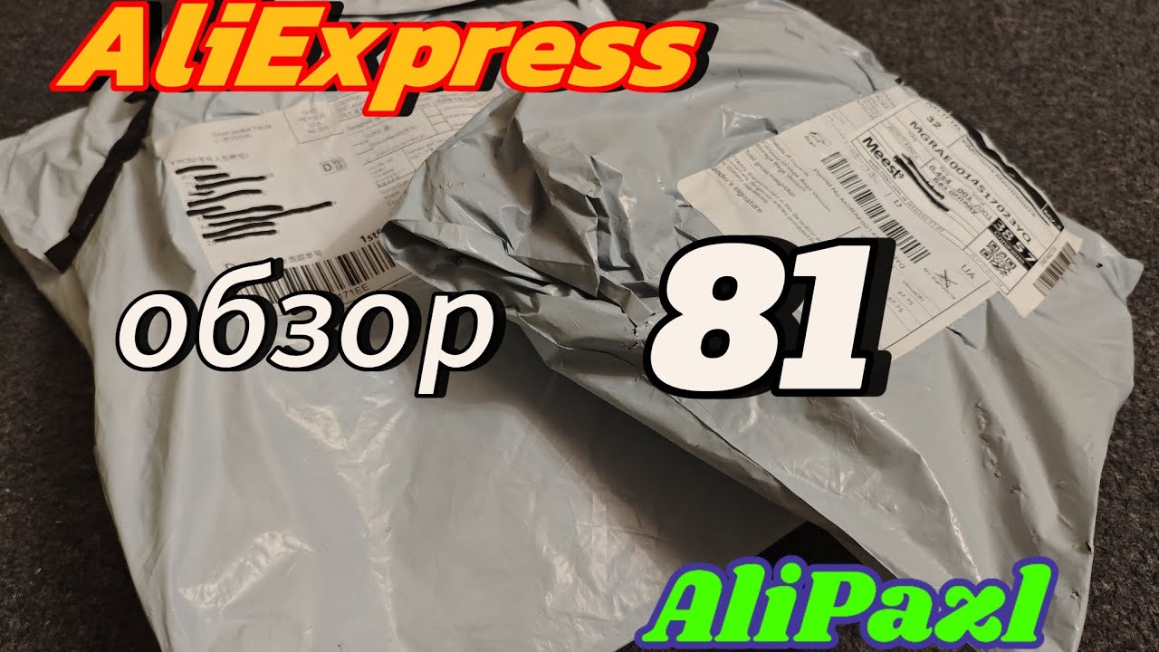 И снова выручает AliExpress. The best. 