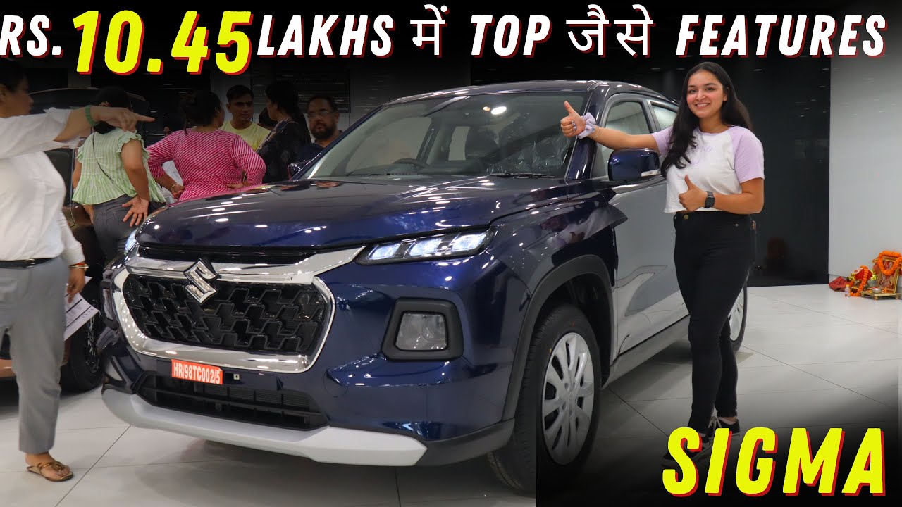 Maruti Grand Vitara Base Model SIGMA Rs.10.45 Lakhs | keyless Entry - Push start stop Button