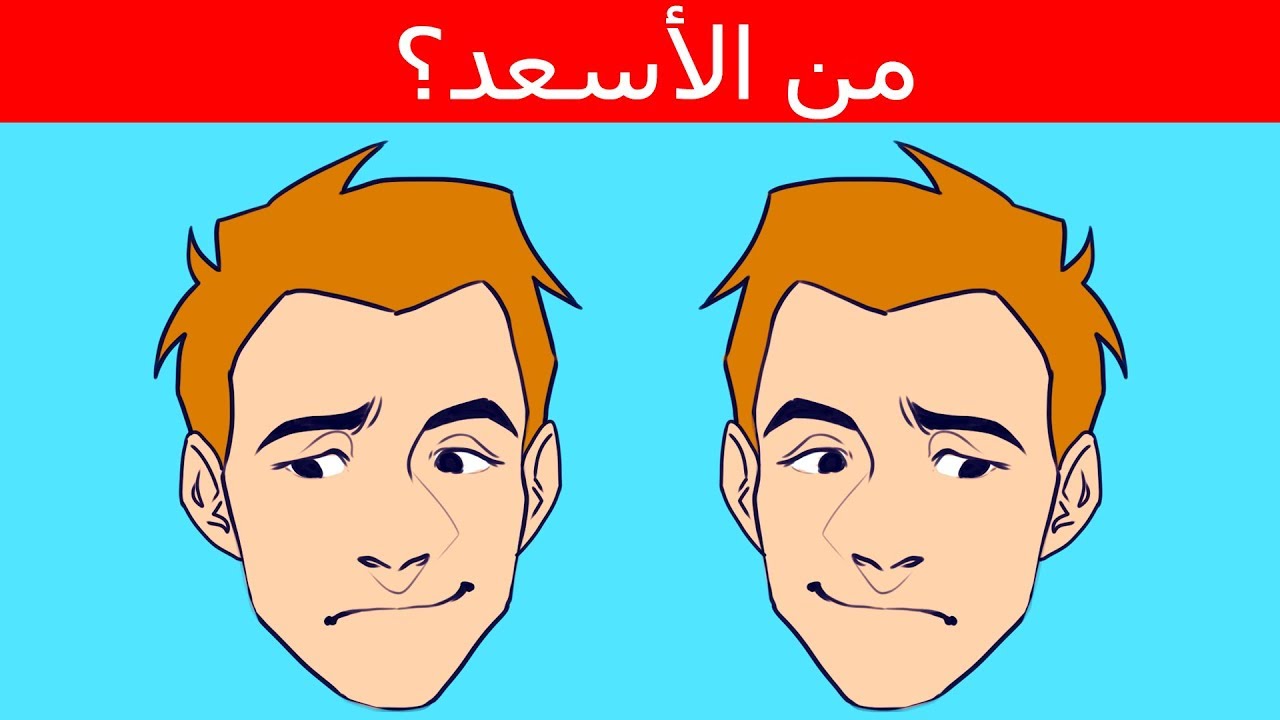 ما الذي يحكم حياتك؟ دماغك أم قلبك؟
