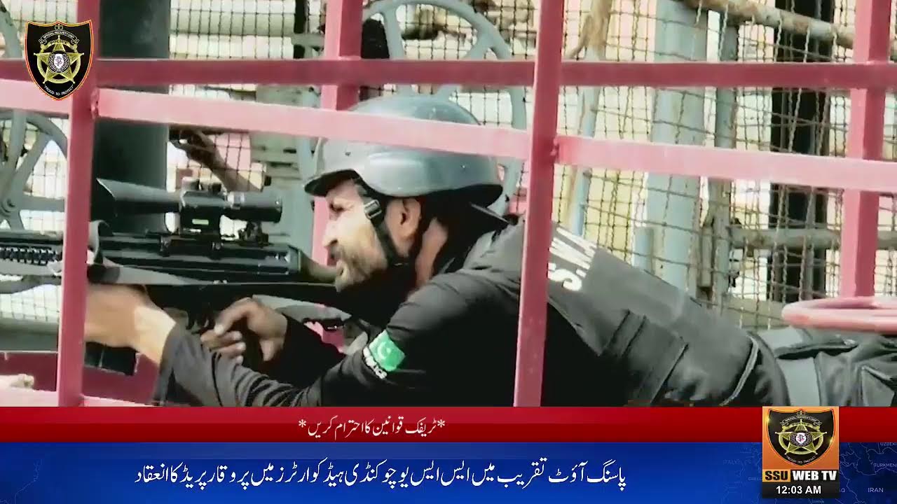 SSU Sindh Police Web TV - Live 24/7
