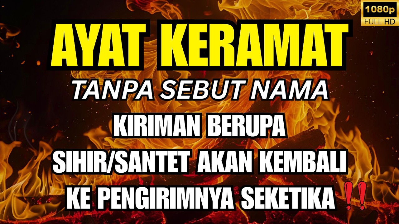 RUMAH AMAN DAMAI! AYAT RUQYAH RUMAH YANG TERBUKTI MENGUSIR JIN