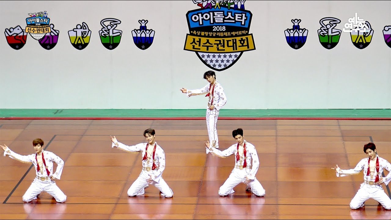 [예능연구소 직캠] 아스트로 에어로빅 @아육대_20180115 ASTRO ISAC in 4K