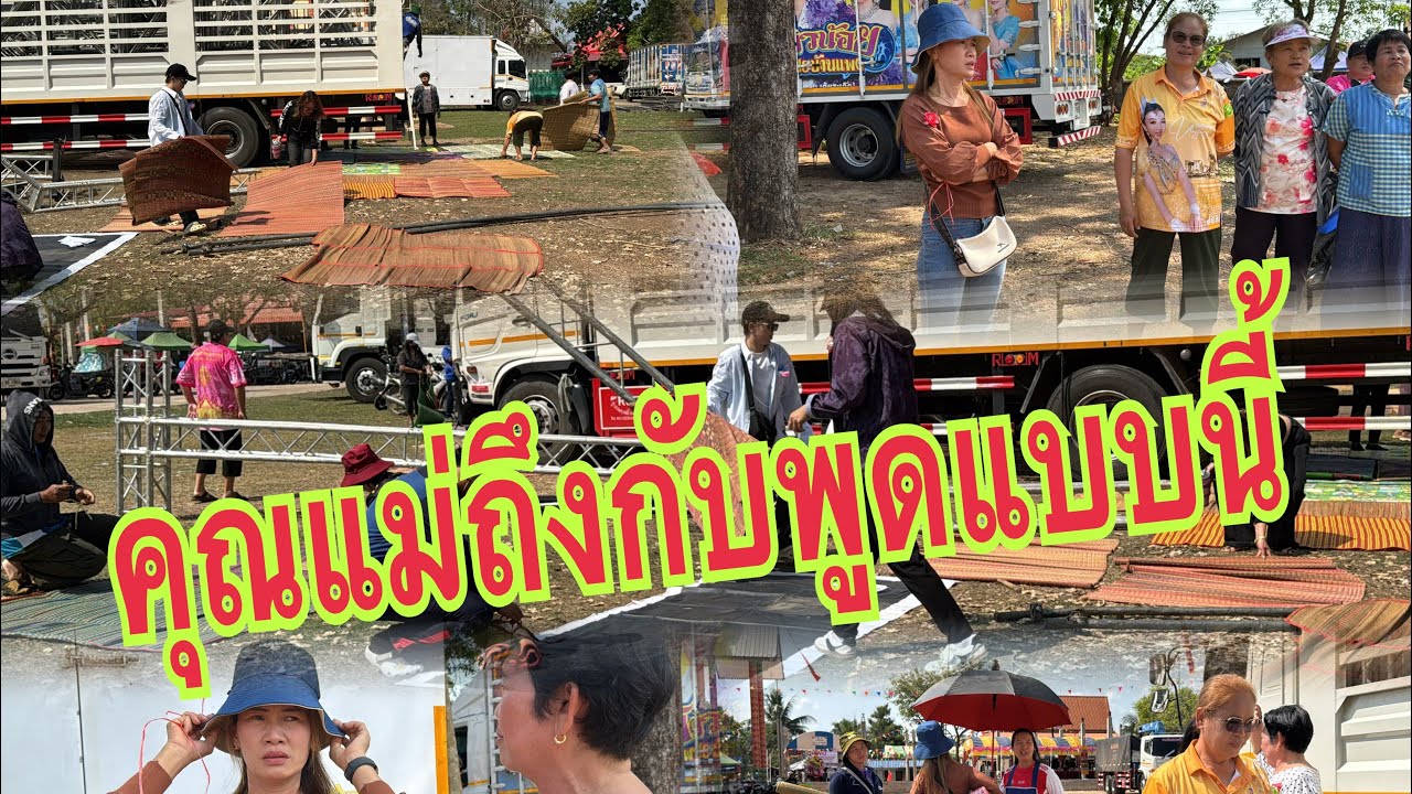สาดมาแล้วพีน้องบ้านนาสวรรค์บึงกาฬ#สาวน้อยเพชรบ้านแพง #อุ๋งอิ๋งเพชรบ้านแพง 