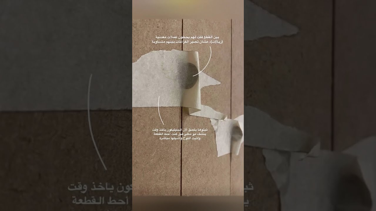 كيف نصمم غرفة الملابس ؟ 🏠📌💭 ( الجزء الثالث )| سنابات اروى العمراني